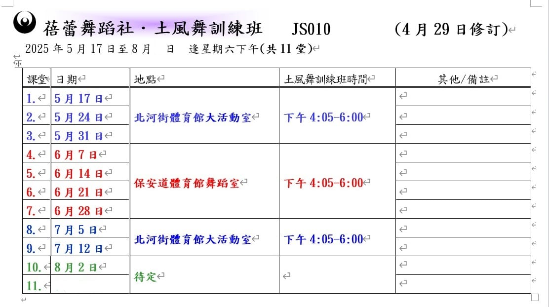 JS010gRVmZ